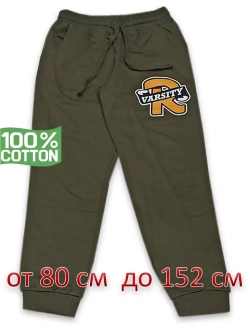 Брюки для мальчика.штанишки для садика и дома.