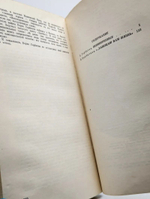 Подвиг. Номер 1, 1970