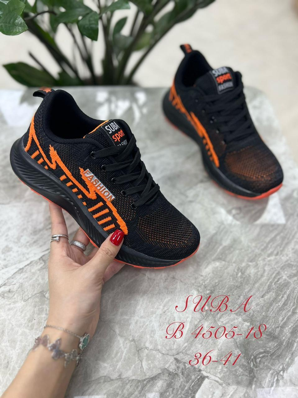 Кроссовки по 8 пар (36-41)р. / 4505-18