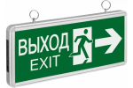 Светильник аварийный светодиодный ВЫХОД EXIT двухсторонний 3вт 1.5ч постоянный LED IP20 Navigator 71357
