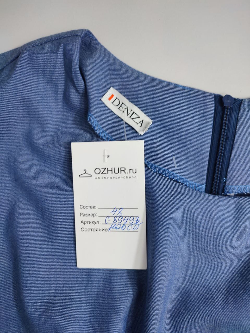 Платье Deniza элегантное 48 размер, новое