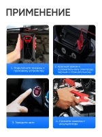 Пусковое зарядное устройство для автомобиля, пуско зарядное Pioneer Jump Starter с функцией зарядки