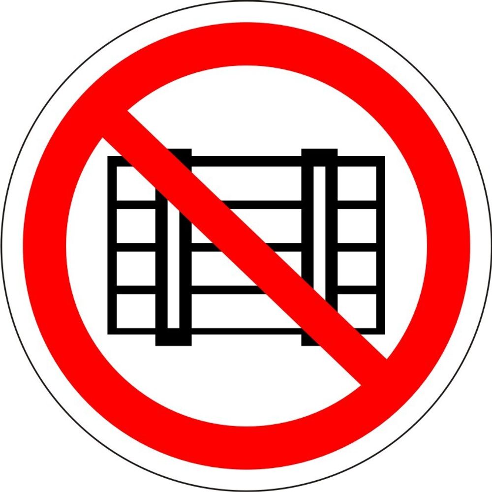Знак P12 Запрещается загромождать проходы и складировать (наклейка, табличка)