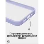 Чехол прозрачный с цветной рамкой iPhone 11 Pro, 013141 Синий