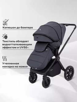 Коляска детская RANT "FALCON NEO" (2в1) RA108