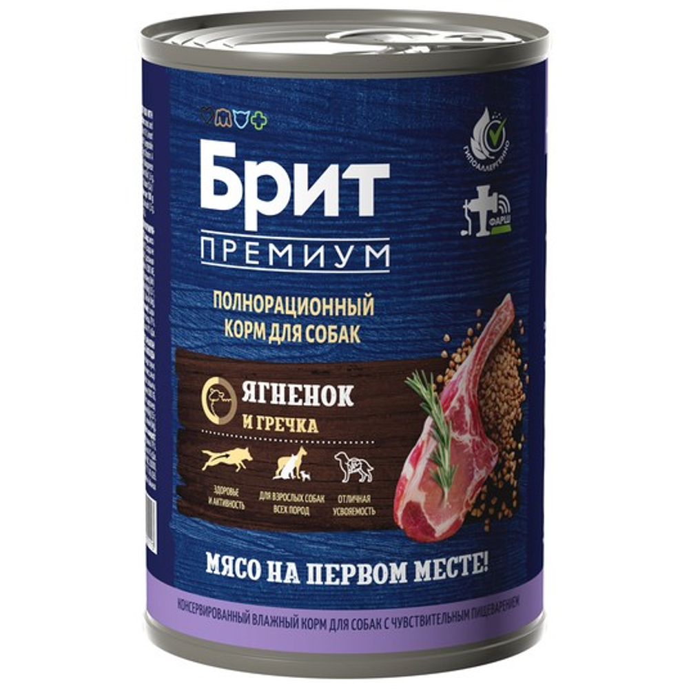 Влажный корм консервы для взрослых собак всех пород Брит BRIT PREMIUM BY NATURE с ягненком и гречкой 0,410кг 6 упаковок