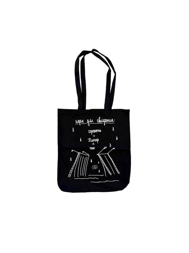 Шоппер Mirèle