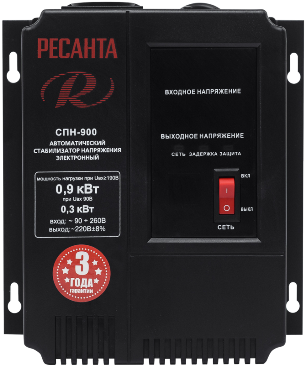 Стабилизатор напряжения РЕСАНТА СПН-900