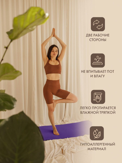 Коврик для йоги Puna