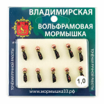 Мормышка Владимирская 619 "Гвоздик Тандем", 3мм, 1гр (10шт/уп)