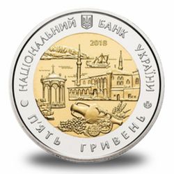 5 гривен Украины