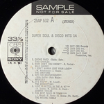 Сборник Super soul & disco hits (Япония 1977г.) Promo Т