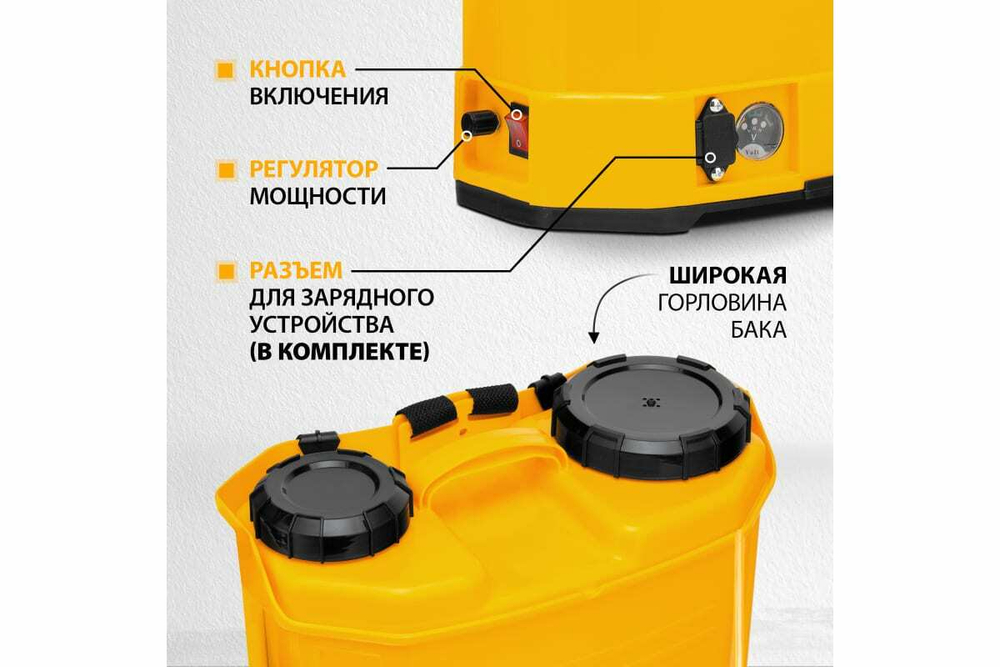 Ранцевый аккумуляторный опрыскиватель Denzel D-16LA, 16 л, 12 В, 8 Ач 64789
