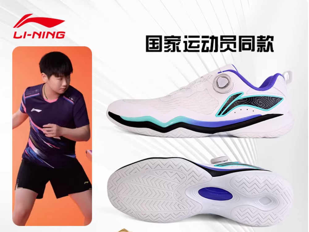 LI-NING MAGE 2.0 White