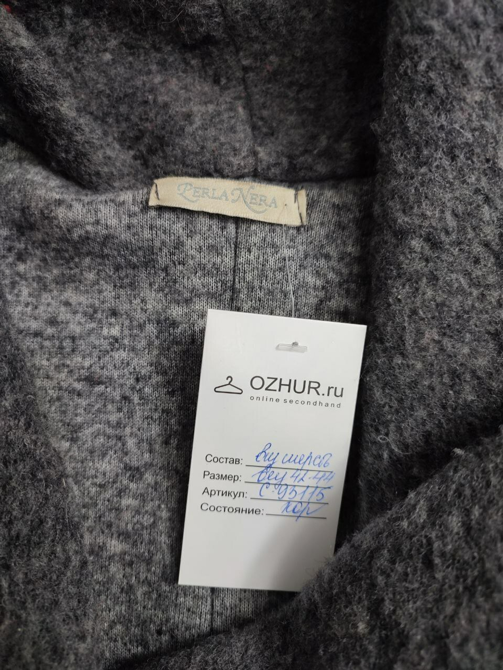 Жакет красивый шерстяной 42-44 размер