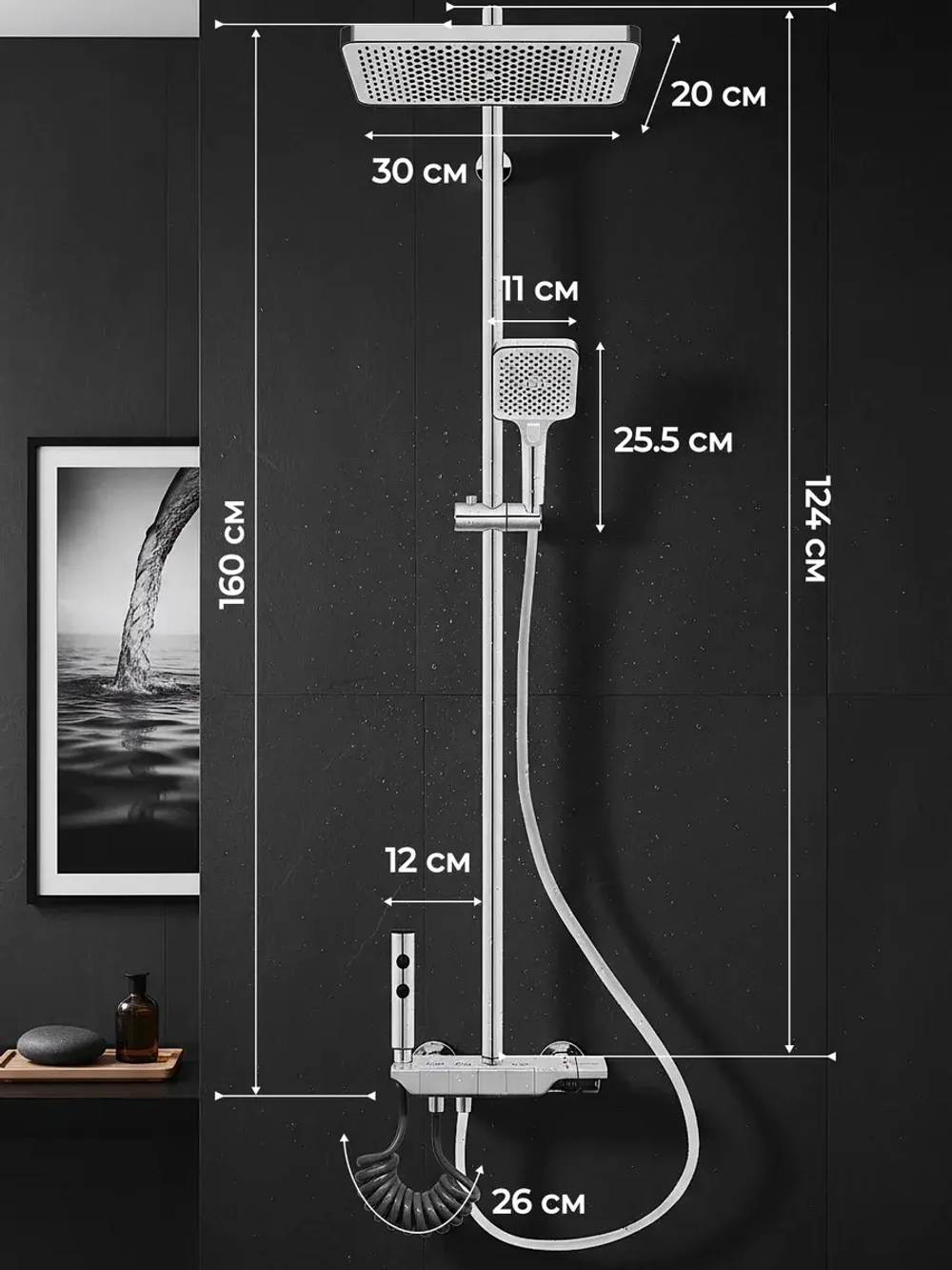 Душевая система с тропическим душем и смесителем OLM-HS010