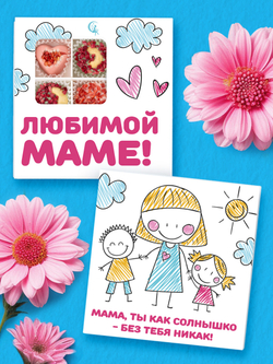 Конфеты шоколадные коробка набор подарочный ручной работы