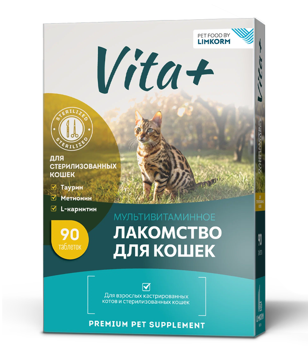 Vita+ мультивитаминное лакомство Для кастриров котов и стерилизов кошек 90табл.