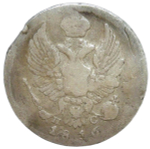 5 копеек 1816 СПБ-ПС (F)