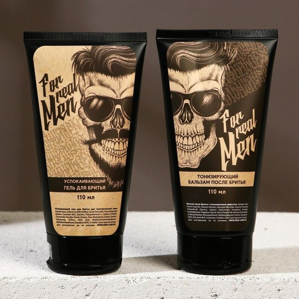 Подарочный набор For Real Man: гель для бритья, бальзам после бритья и бритва