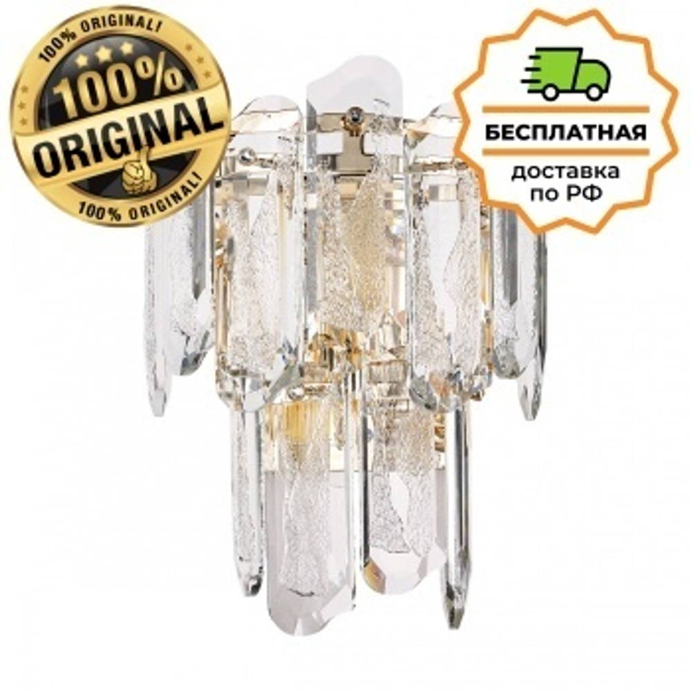 Бра Odeon Light 5069/2W BULLON