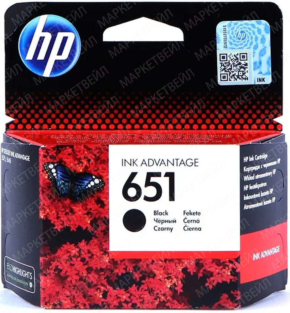 Картридж HP 651 струйный черный (600 стр)