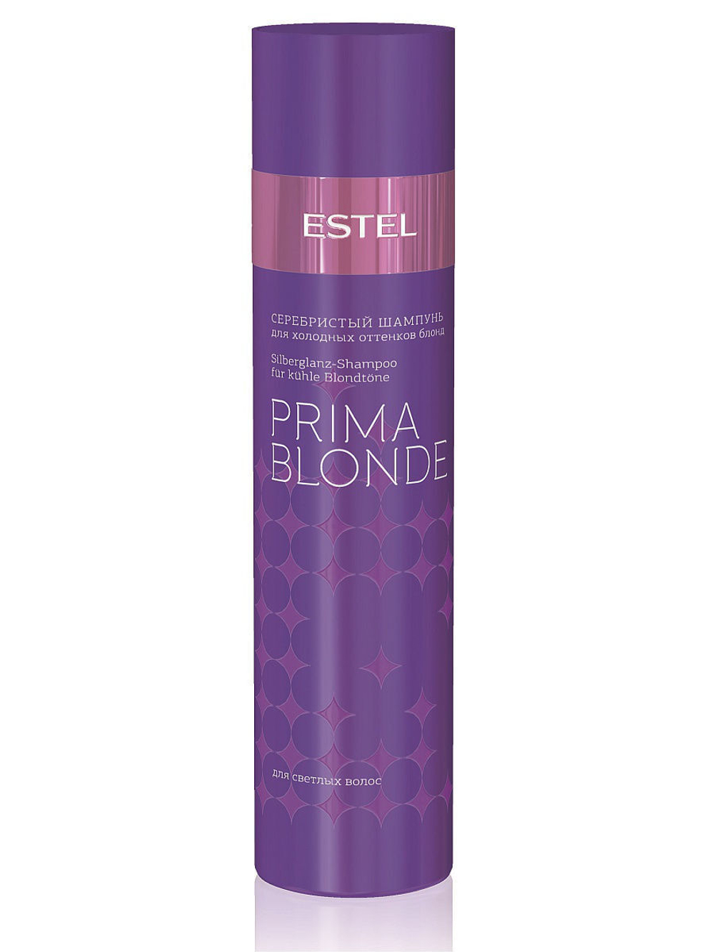 Серебристый шампунь для холодных оттенков блонд  ESTEL PRIMA BLONDE (250 мл)