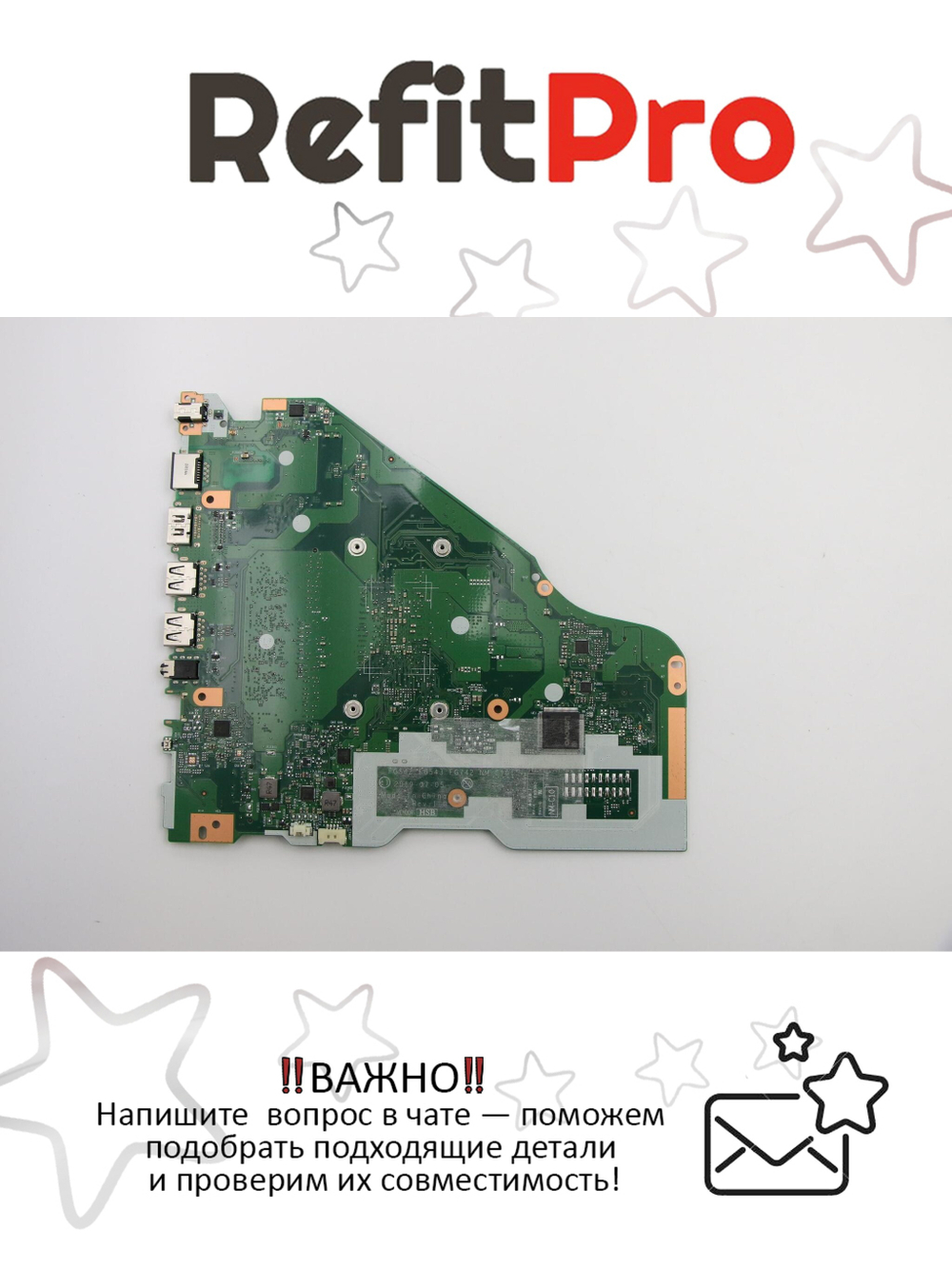 Материнская плата для ноутбука Lenovo V155-15API AMD Ryzen R3-3200U UMA 4G WIN (5B20S42658), оригинал