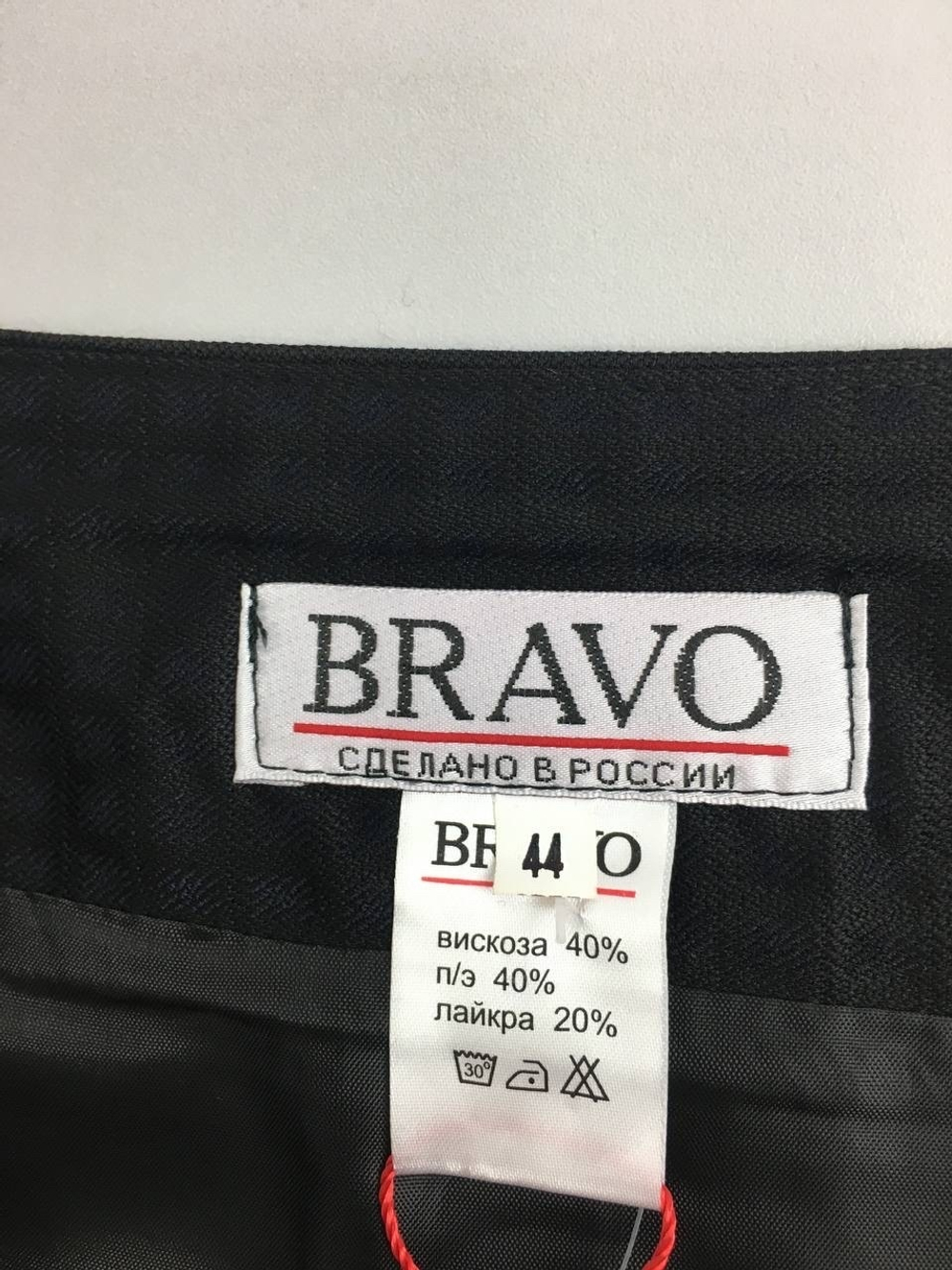 Юбка BRAVO 44 размер, новая