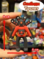 Титан Спикер Мен 2.0 игрушка брелок Скибиди Туалет