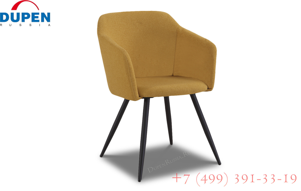 Стул DC-1727-2 желтый (Embrace)