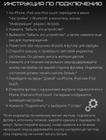 Левый наушник Apple AirPods 3 (L) A2564 RU