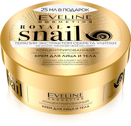 Eveline Royal Snail Крем для лица и тела 200 мл.