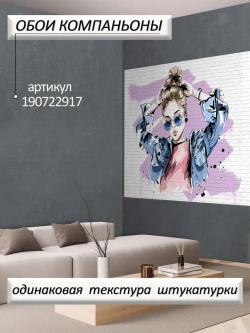 Дизайнерские фотообои для девочки-подростка и кирпич