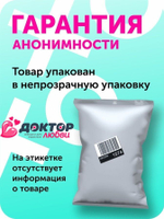 Анальная втулка с розовым хвостом 6,5 см