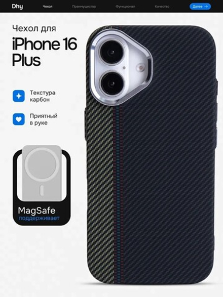 Карбоновый чехол на iPhone 16 Plus J218