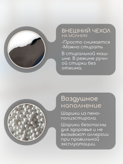 Кресло-мешок с ушками "Банни"