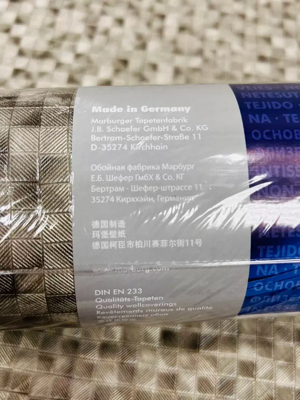 Обои флизелиновые 31910 Modernista Германия