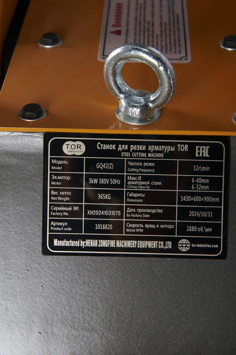 Станок для резки арматуры TOR GQ42 (Z)