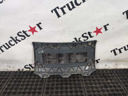 Крышка блока предохранителей 2018г