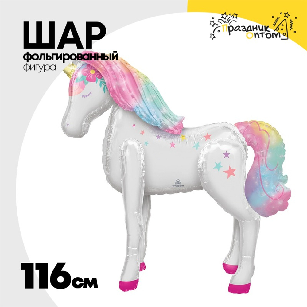 Шар Фольгированный Единорог Спящий (Розовый)