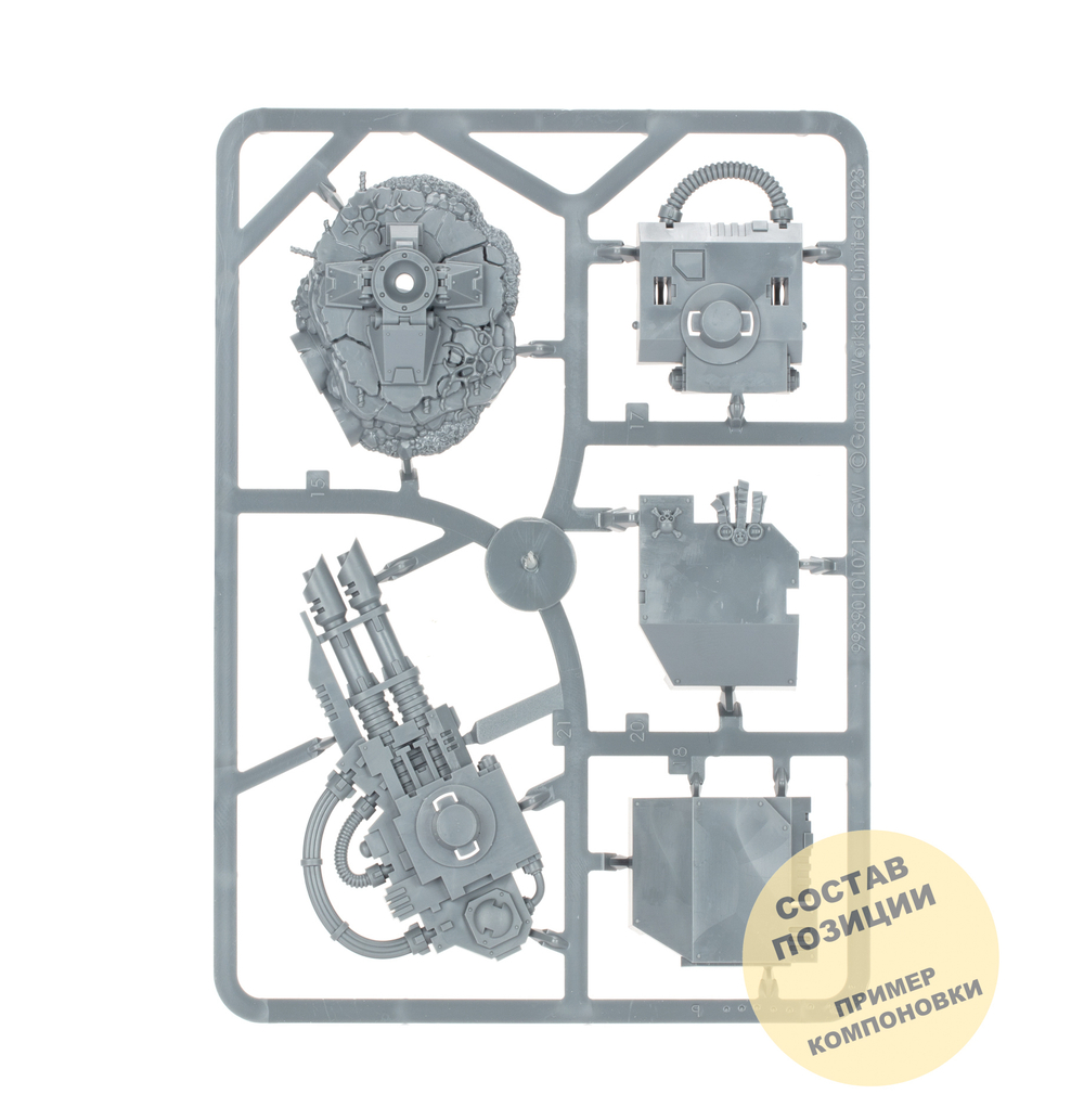 Ballistus Dreadnought