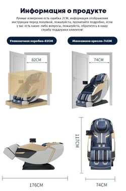 Массажное кресло Anwegoo-A2218