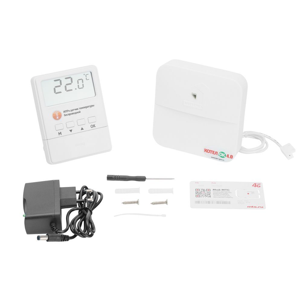 GSM+Wi-Fi модуль для котла "Котел.ОК 4.0" Премиум (с беспроводным датчиком). Товар уцененный