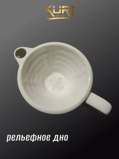 Керамический скаттл для взбивания пены KURT, 2-х контурный с ручкой, цвет белый, K_40057/White