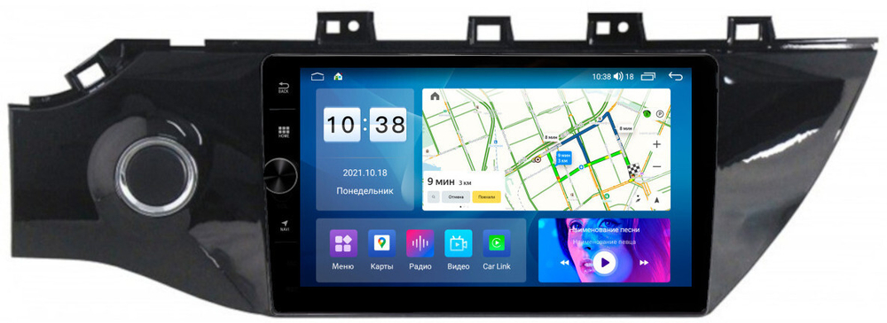 Магнитола для KIA Rio 4, Rio X-Line 2017-2020 (рамка под 9" с кнопкой) - Parafar PF105FHDAV на Android 13, 8-ядер, 2Гб+32Гб, CarPlay, 4G SIM-слот