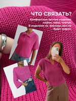 Пряжа для вязания 50% вискоза 50% полиамид (200 гр на конусе)