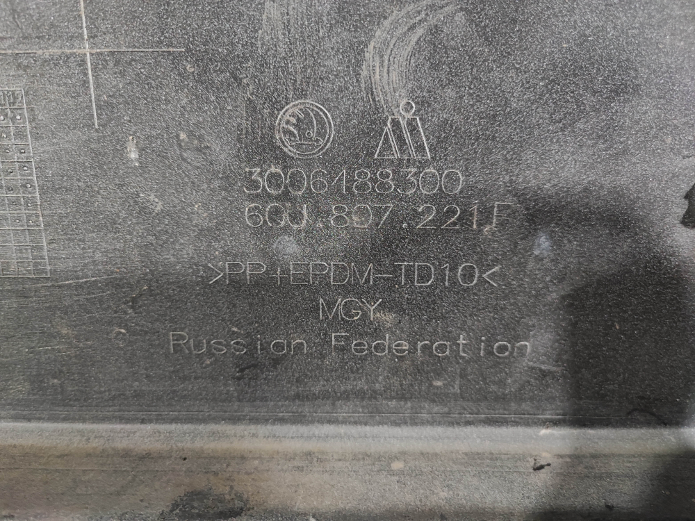 Бампер передний Skoda Rapid 1 12-20 Б/У Оригинал 60U807221F