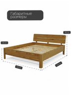 Кровать двуспальная, 180х200, Магнелия, с настилом, массив дуба, лак, Dipriz