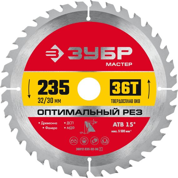 Диск пильный по дереву ЗУБР Оптимальный рез 235х32/30мм 36T (36912-235-32-36)
